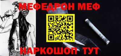 кокаин перу Новодвинск