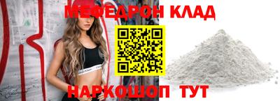 кокаин перу Новодвинск