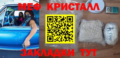 2c-b Новозыбков