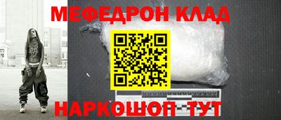 2c-b Новозыбков