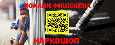 бутик Новокубанск