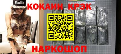 бутик Новокубанск