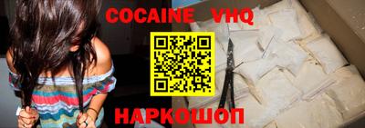 кокаин перу Новодвинск