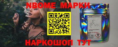 кокаин перу Новодвинск