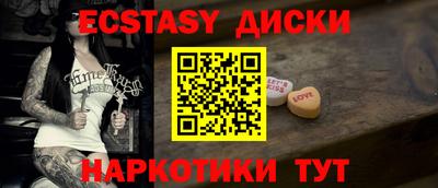 2c-b Новозыбков