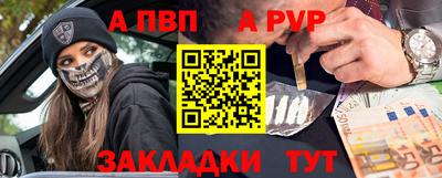 2c-b Новозыбков