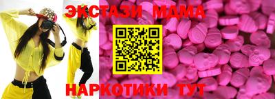 2c-b Новозыбков
