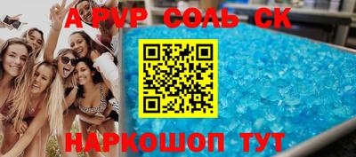 кокаин перу Новодвинск