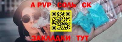 кокаин перу Новодвинск