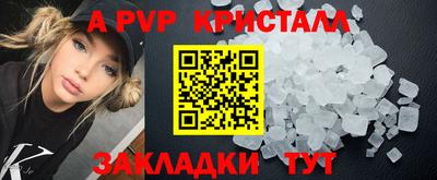 бутик Новокубанск