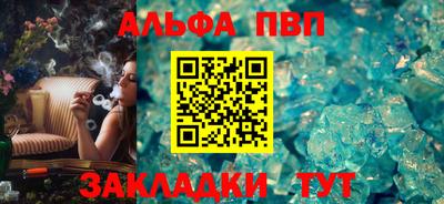 бутик Новокубанск