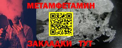 2c-b Новозыбков