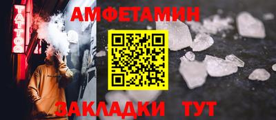 2c-b Новозыбков