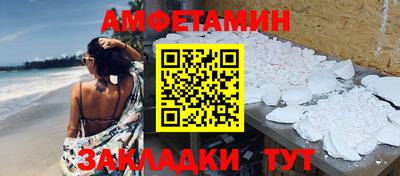 2c-b Новозыбков