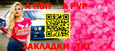 бутик Новокубанск