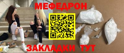 кокаин перу Новодвинск