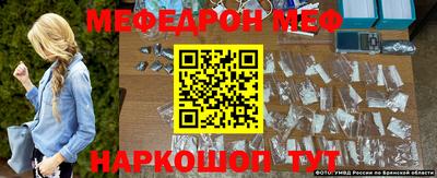 бутик Новокубанск