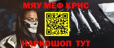 кокаин перу Новодвинск