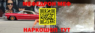 2c-b Новозыбков