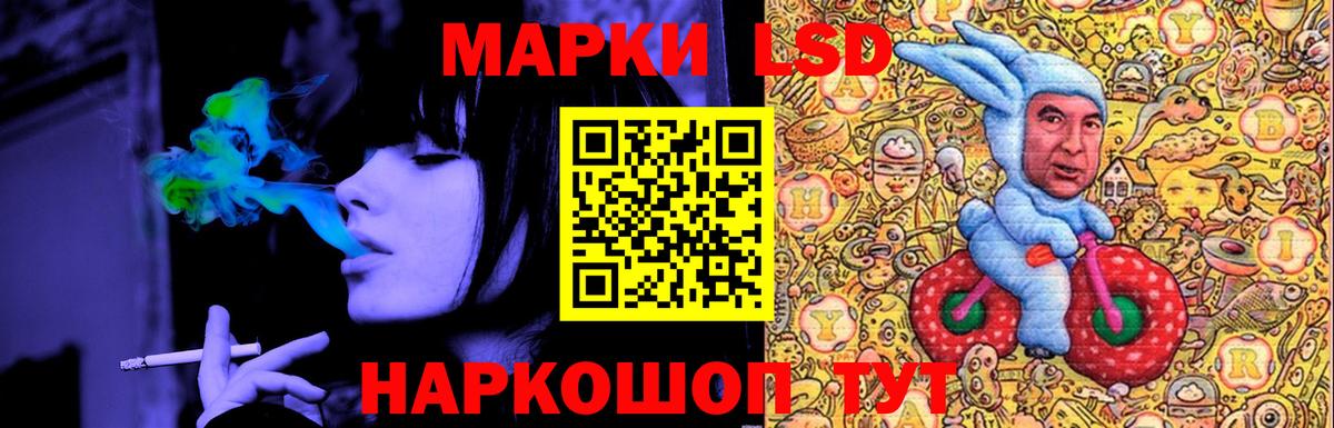 LSD-25 экстази кислота Рыбинск