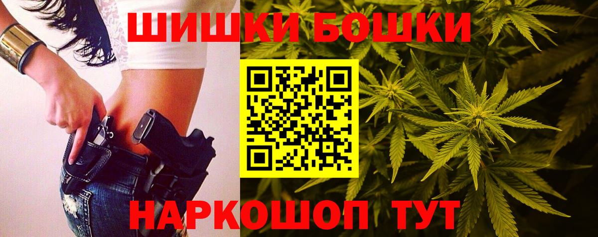 Бошки марихуана OG Kush  Бошки марихуана индика  Вход с VPN  Шишки марихуана White Widow  Рыбинск 